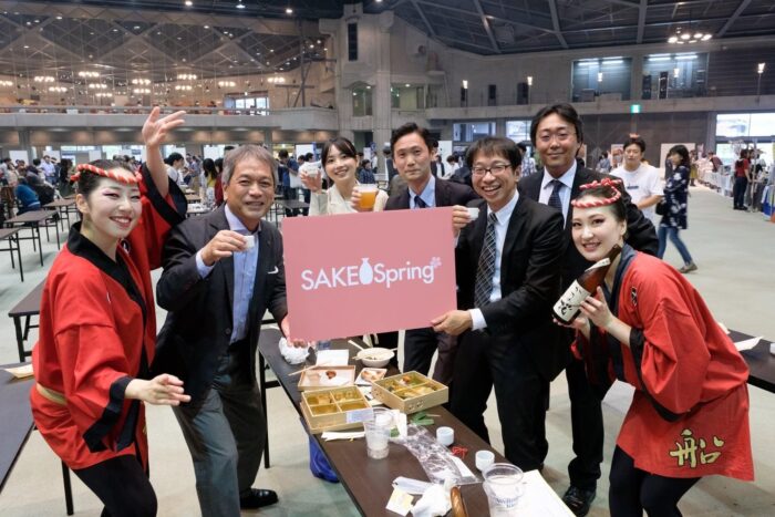 【延期】SAKE Spring 2022