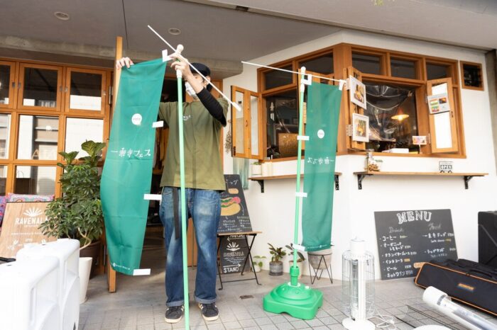 リアル＋オンラインの商店会 一乗寺ドットネット商店会は、プレミア付き「一乗寺おトクーポン」キャンペーン開催！