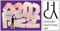 ARTISTS’ FAIR KYOTO 2022