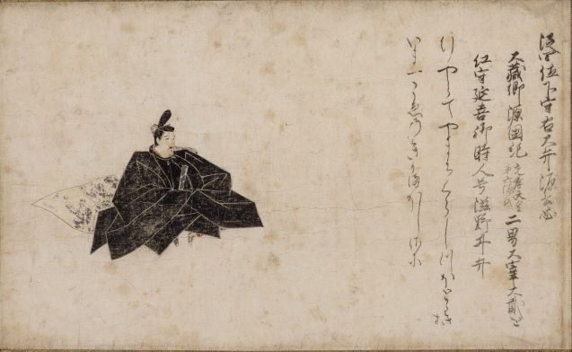 重要文化財《佐竹本三十六歌仙絵　源公忠》　 一幅　紙本著色　鎌倉時代　13世紀　相国寺蔵　※Ⅰ期
