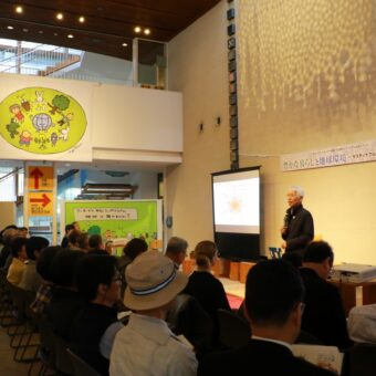 京エコロジーセンター開館20周年記念講演会 「『暮らし』を未来につなぐ～脱炭素型の持続可能なライフスタイルへの転換～」