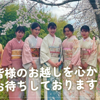 和の日文化祭～日本茶のある暮らし～