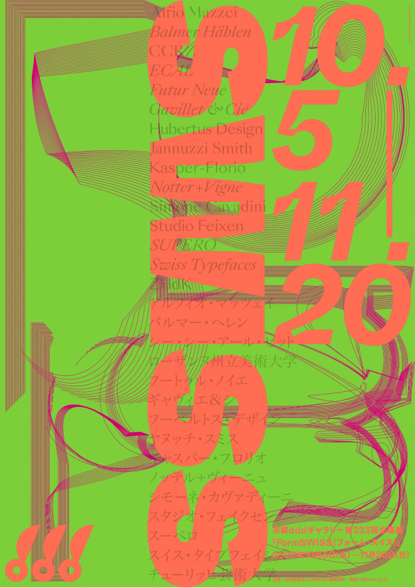 Designed by ＆Form