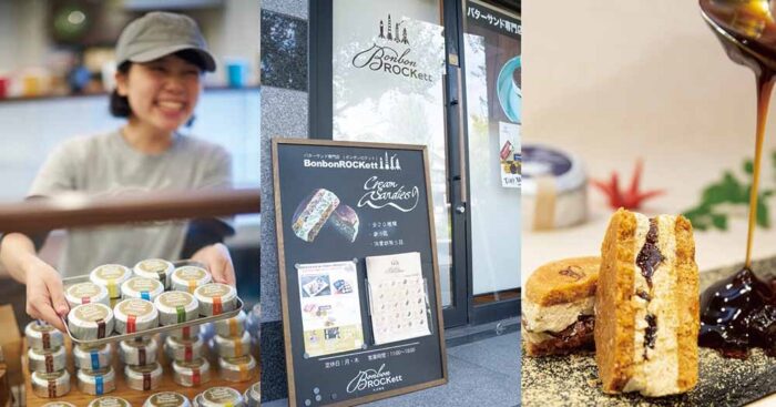 バターサンド専門店　ボンボンロケット京都店 開店1周年記念イベント開催
