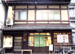 和文具店【嵩山堂はし本】六角通りで見つけた、うさぎ尽くしの文具。
