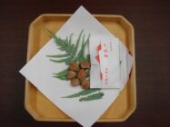 大福梅の授与【北野天満宮】