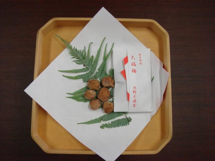 大福梅の授与【北野天満宮】