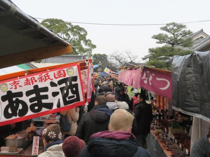 初弘法【東寺】