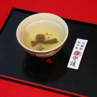 皇服茶【六波羅蜜寺】