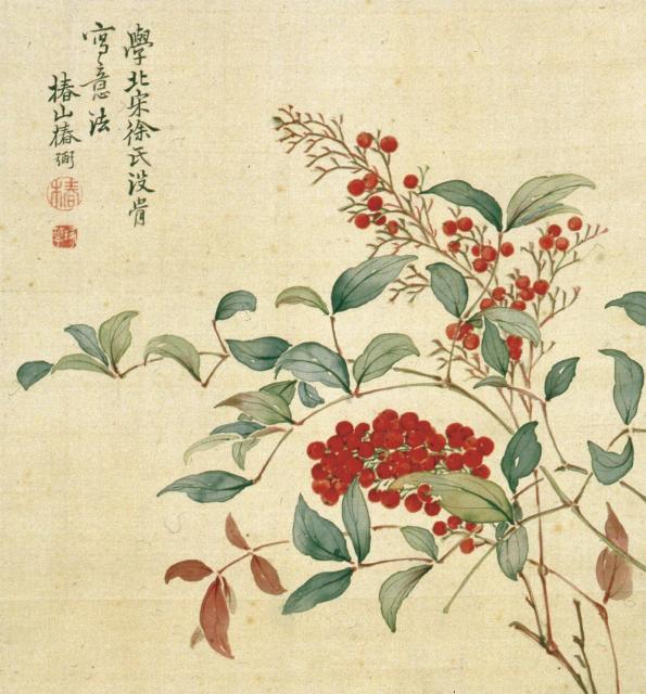 椿椿山　花卉虫魚図画帖より　江戸後期　細見美術館蔵