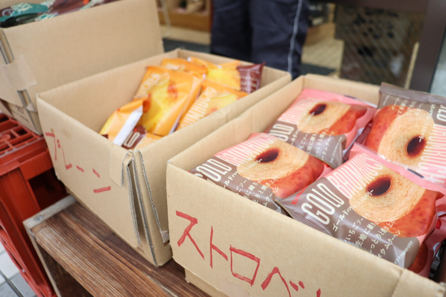 【深草商店街】3年ぶりの開催！「第14回ふかくさ100円商店街」＆「深草商店街土曜朝市」におじゃましてきました♪ | デジスタイル京都｜京都の ...