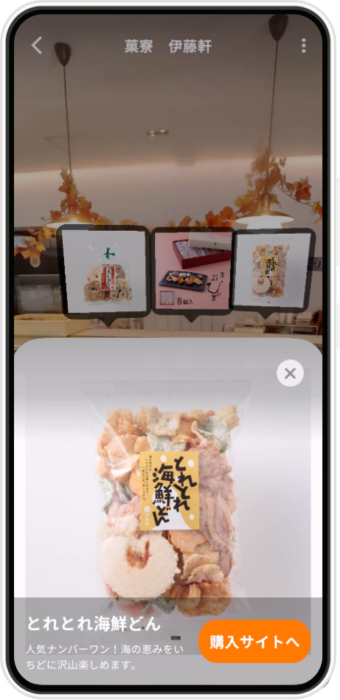 観光メタバースアプリ「BURALIT」で行く！伏見の地酒とお菓子で午後の楽しいひととき