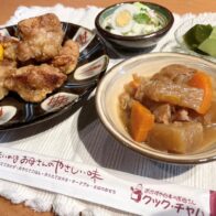 【京阪　龍谷大前深草駅すぐ】学生に大人気のお弁当屋さん「クック・チャム」の美味しいお惣菜でお腹も心も満たされる！