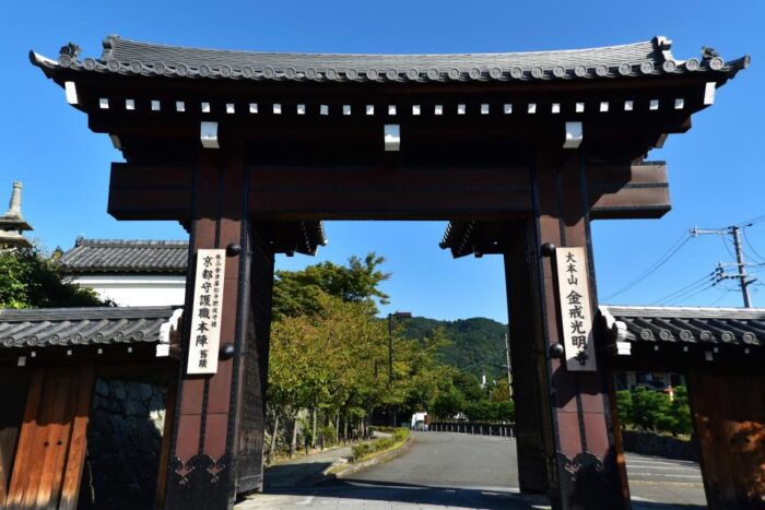 京さろん～お坊さんCafe～ 第二回「金戒光明寺　～京都守護職と新選組～」