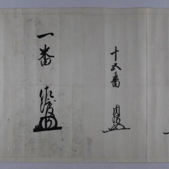 京都市歴史資料館「祇園祭と町の風景―館蔵品をひもとけば―」