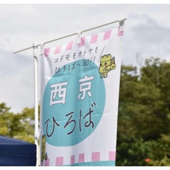 西京ひろば in 西山別院