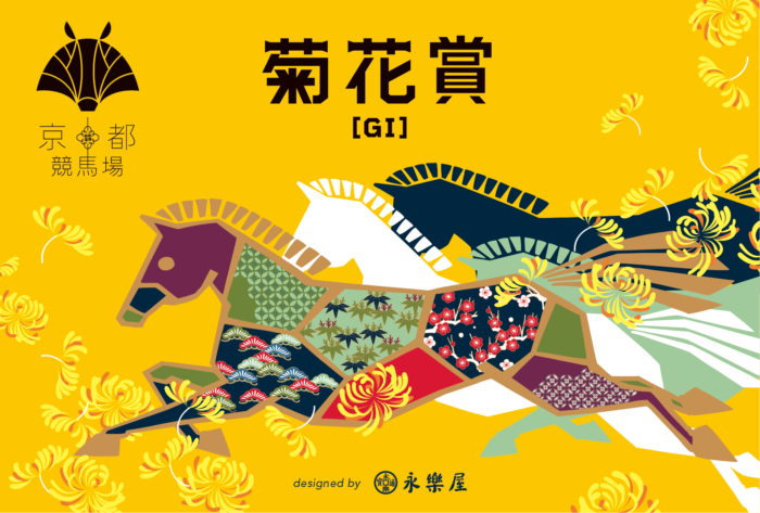 平安神宮×京都競馬場　奉納ライトアップ「Blooming」