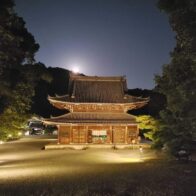 御寺泉涌寺　秋の音色と中秋の名月  夜間貸切『矢尾治』精進満月お弁当付　