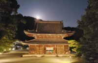 御寺泉涌寺　秋の音色と中秋の名月  夜間貸切『矢尾治』精進満月お弁当付　