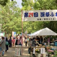 深草ふれあいプラザ2023