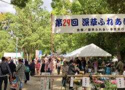 深草ふれあいプラザ2023