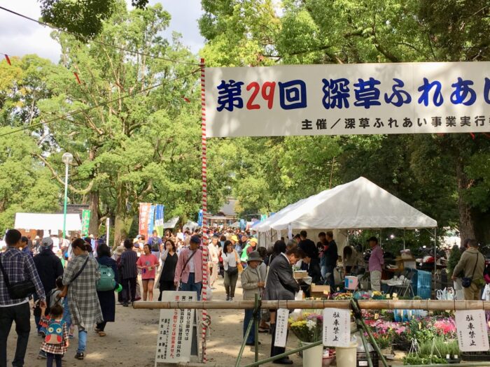 深草ふれあいプラザ2023
