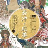 10/5 NEW OPEN！【鉄板とお酒 宗や】でシャリキン三昧。