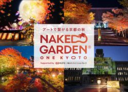 NAKED GARDEN ONE KYOTO 2023 秋会期