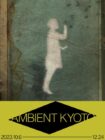 AMBIENT KYOTO 2023