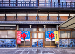 「銭湯♨サウナで身体と予想がととのウマ」キャンペーン