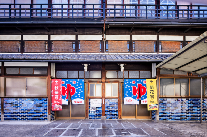 「銭湯♨サウナで身体と予想がととのウマ～」キャンペーン