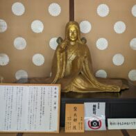 紫式部邸宅址【廬山寺】紫式部もこの場所で同じ空を眺めていたかも？　源氏物語が紡がれたこの地で、静寂のなか、心に落ち着きを取り戻そう＜京都市上京区＞