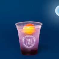 梅体験専門店「蝶矢」<br>観月気分を味わえる！秋のテイクアウトドリンク<br>「月夜の梅ソーダ」期間限定販売　 9月20日（水）～11月9日（木）