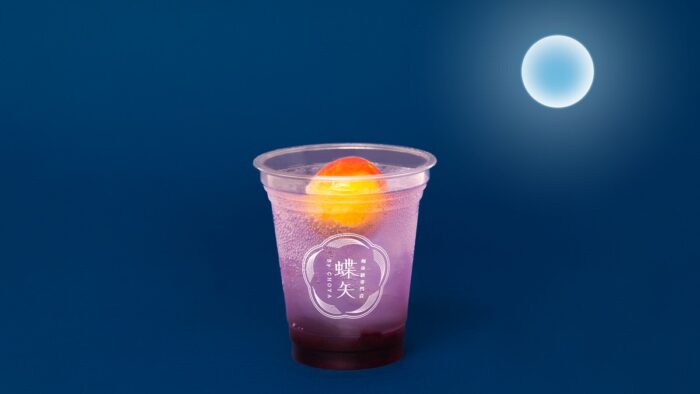 梅体験専門店「蝶矢」<br>観月気分を味わえる！秋のテイクアウトドリンク<br>「月夜の梅ソーダ」期間限定販売　 9月20日（水）～11月9日（木）