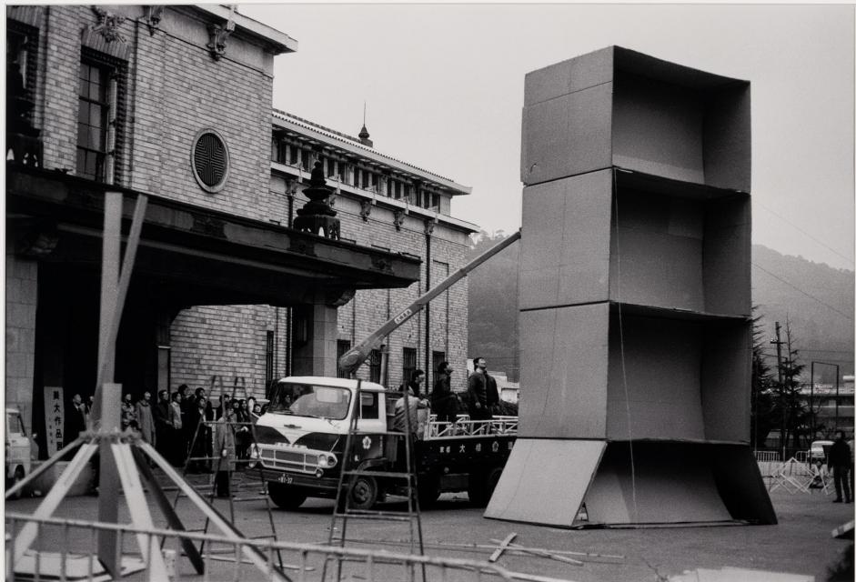野村仁 《Tardiology》 1968年　京都市美術館蔵