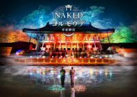 NAKEDヨルモウデ2023 平安神宮