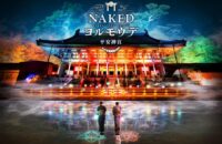 NAKEDヨルモウデ2023 平安神宮