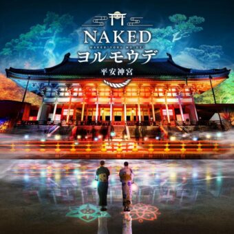 NAKEDヨルモウデ2023 平安神宮