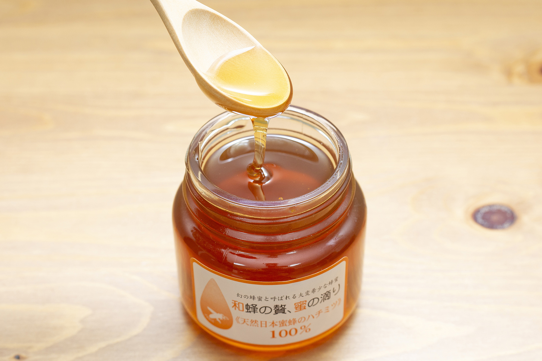 えっ！幻のハチミツ！？』 天然日本ミツバチ100%の蜂蜜を西京区大原野 ...