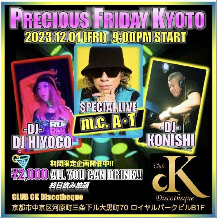 PRECIOUS FRIDAY KYOTO【CLUB CK KYOTO】