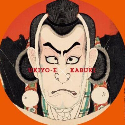 浮世絵複製画展「市川團十郎と歌川派の絵師たち」【大垣書店京都本店】