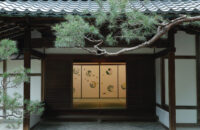 妙心寺大雄院 秋の特別拝観