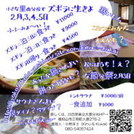 ひふふみよ〜！ズボラにいきよ、初冬キャンプ