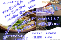 ひふふみよ〜！ズボラにいきよ、初冬キャンプ