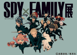 SPY×FAMILY展【大丸ミュージアム〈京都〉】