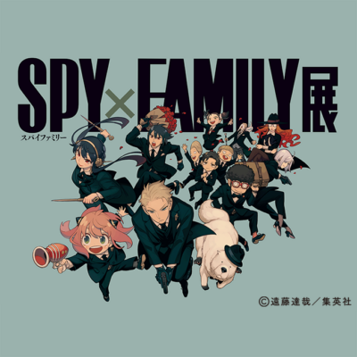SPY×FAMILY展【大丸ミュージアム〈京都〉】