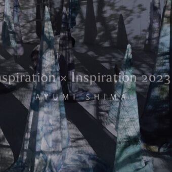 【展覧会】 島あゆみ EXHIBITION Inspiration × Inspiration 2023