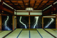 RYOSOKU「瞑想回廊#3」【両足院】