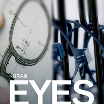 ISSEY MIYAKE KYOTO | KURA 特別展示「EYES」