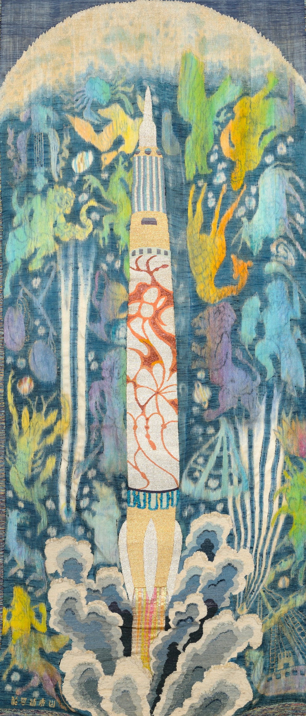 　《星座・月・ロケット》1958年　京都市美術館蔵